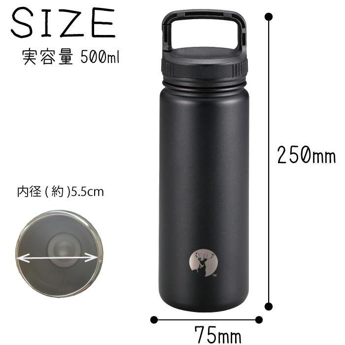日本Captain Stag鹿牌 露營外出隨行杯|真空保溫瓶 |HD 提把登山扣 500ml-三色可選 - 富士通販