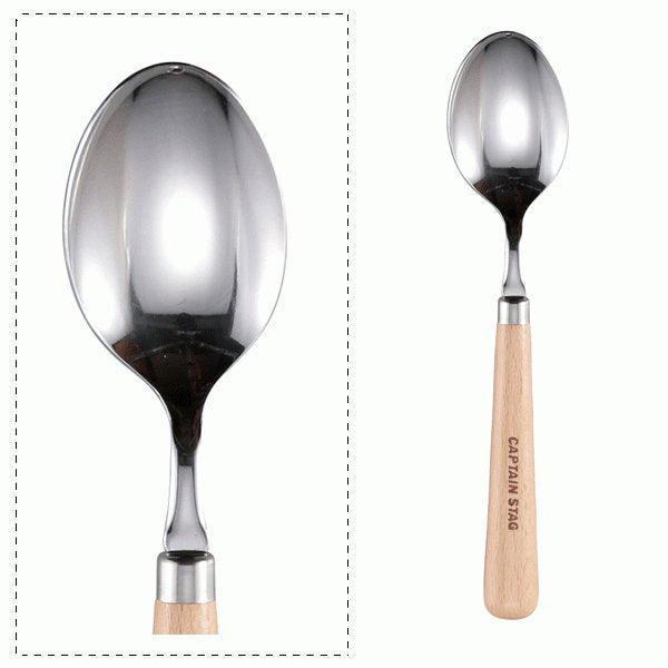 CAPTAIN STAG 鹿牌 日本製 不鏽鋼 露營 木柄湯匙 | 日本製造 不銹鋼 湯匙 - 富士通販