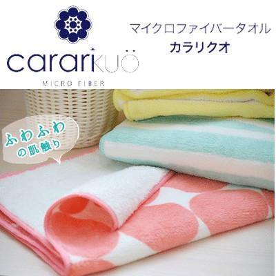 Cararkuo 瞬間吸水毛巾|3倍吸水毛巾、超細纖維 - 富士通販