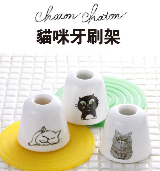 日本 Chaton Chaton 貓咪牙刷架|筆架 文具架 收納架 - 富士通販