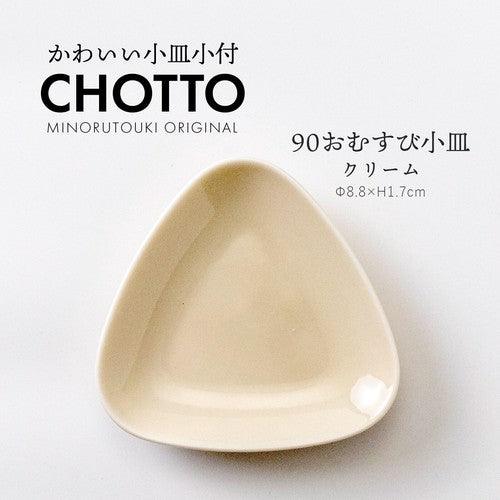 日本製 CHOTTO 美濃燒 陶瓷盤子|醬料碟 醬油碟 小碟子 - 富士通販