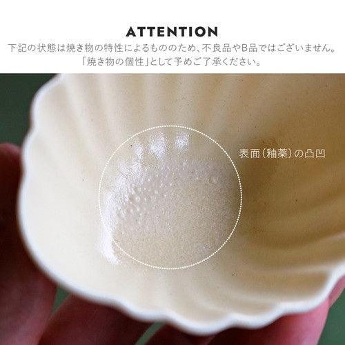 日本製 CHOTTO 美濃燒 陶瓷盤子|醬料碟 醬油碟 小碟子 - 富士通販