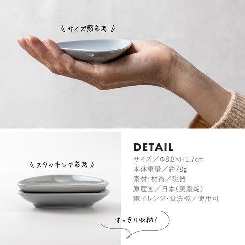 日本製 CHOTTO 美濃燒 陶瓷盤子|醬料碟 醬油碟 小碟子 - 富士通販