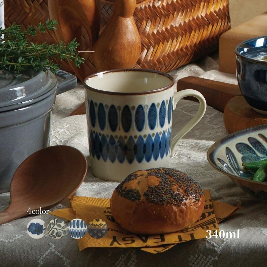 日本製 Clasico 幾何圖案馬克杯|300ml 輕量 - 富士通販