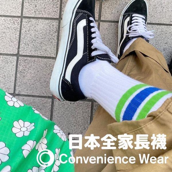 日本全家限定抗菌除臭長襪|Convenience Wear線條襪 - 富士通販