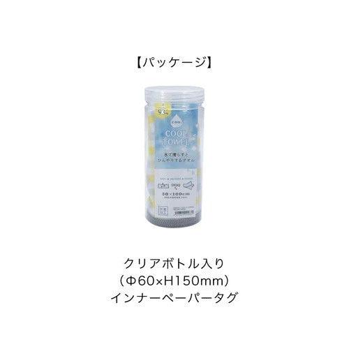 日本 COO.雙面設計涼感巾|防曬 降溫 運動毛巾 - 富士通販