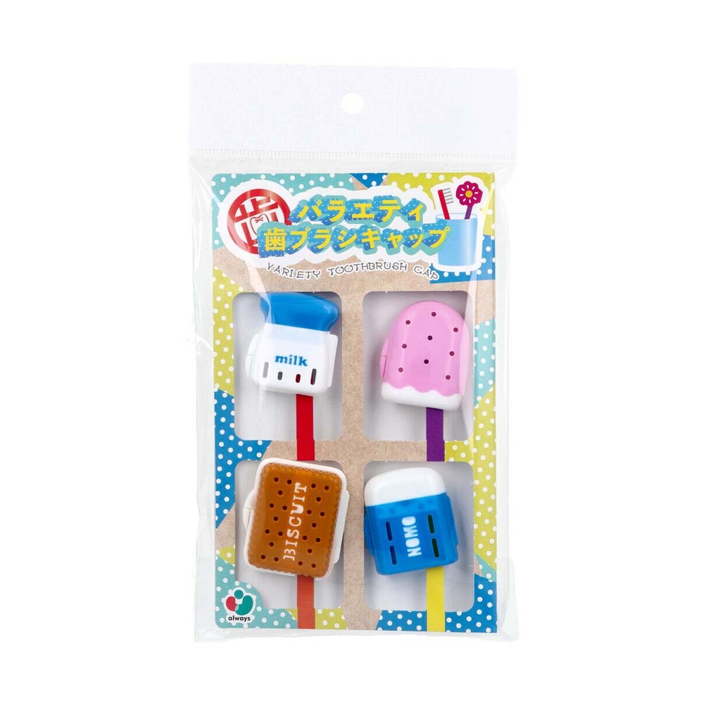 可愛造型牙刷蓋│隔絕髒汙 大人小孩可用