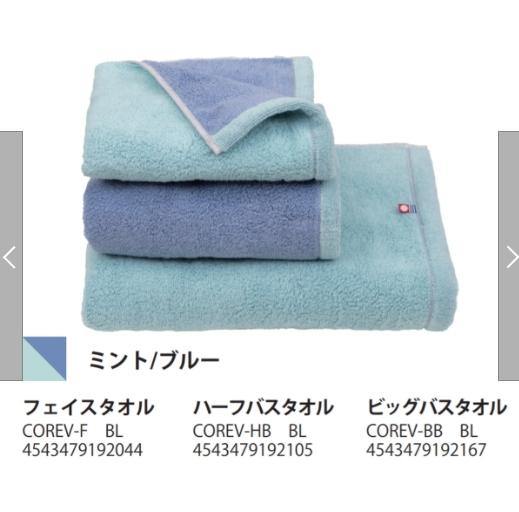 日本製今治毛巾|DAIRY PRARIE 雙色 長毛巾、浴巾 - 富士通販