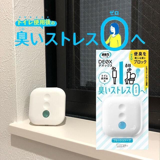 日本DEOX 廁所消臭力香氛|消臭劑-皂香香味 - 富士通販