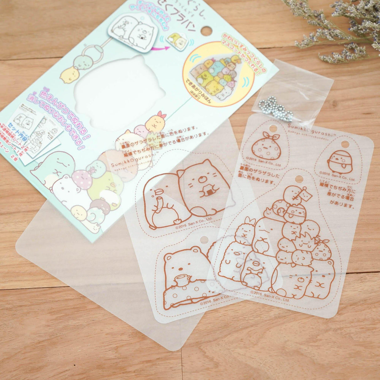 角落生物DIY鑰匙圈|兒童手作玩具,自製吊飾 - 富士通販