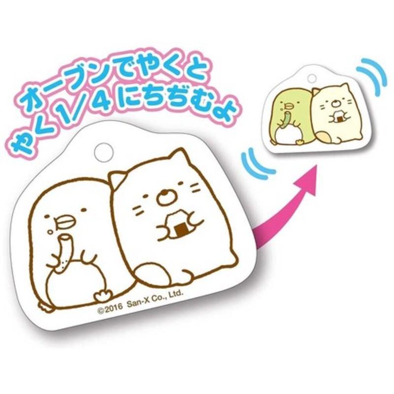 角落生物DIY鑰匙圈|兒童手作玩具,自製吊飾 - 富士通販