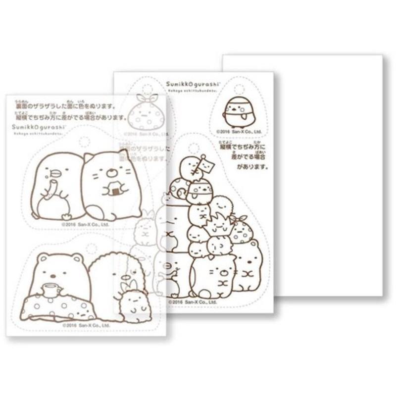 角落生物DIY鑰匙圈|兒童手作玩具,自製吊飾 - 富士通販