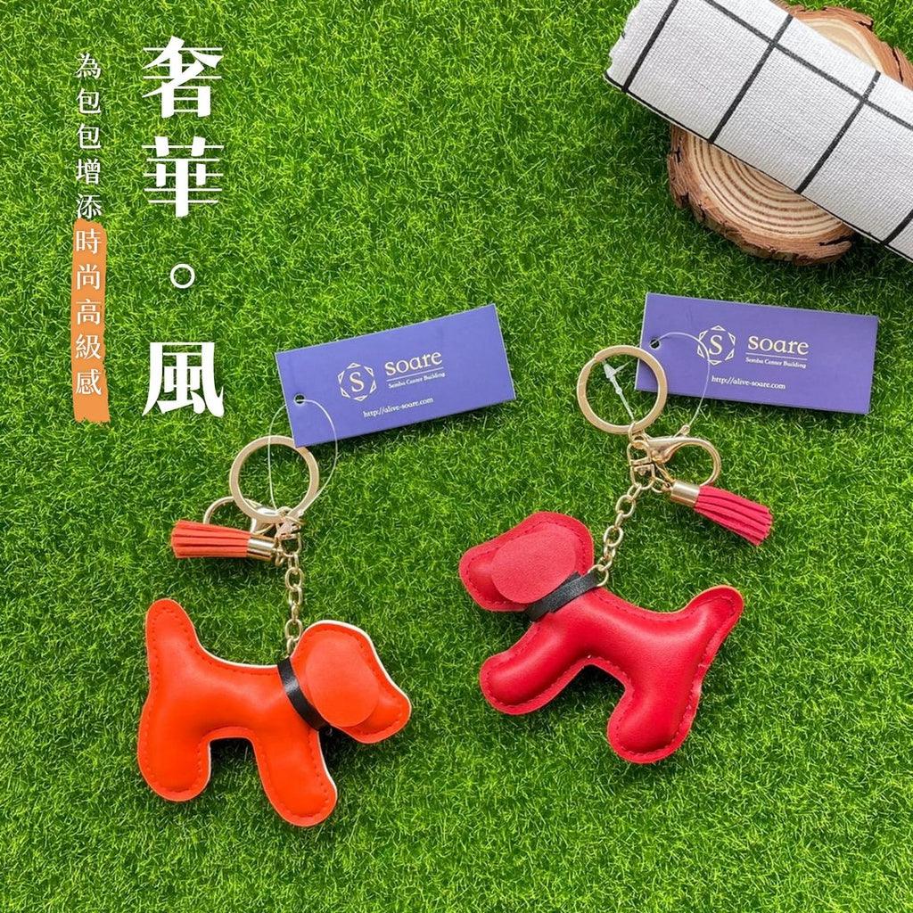 Doggy皮革吊飾|包包點綴 - 富士通販