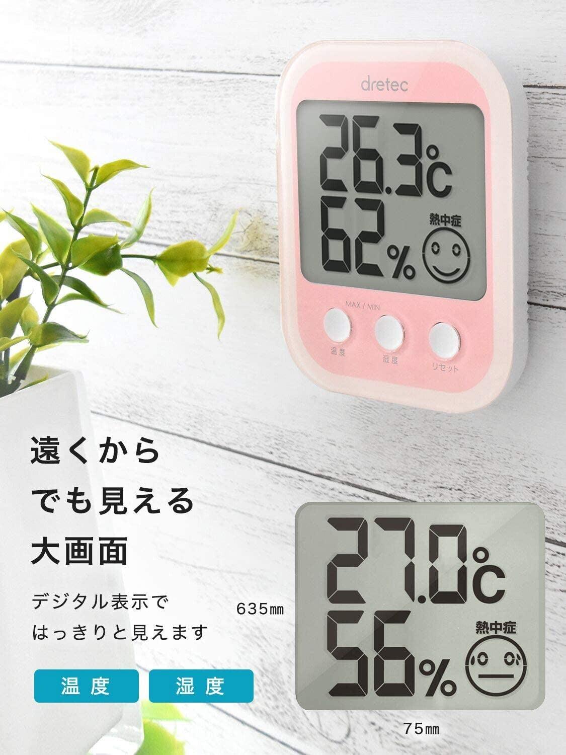 dretec溫度計/溼度計|中暑、流感警報,數位顯示 - 富士通販