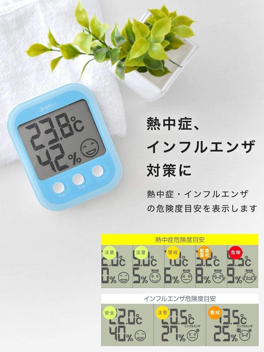 dretec溫度計/溼度計|中暑、流感警報,數位顯示 - 富士通販
