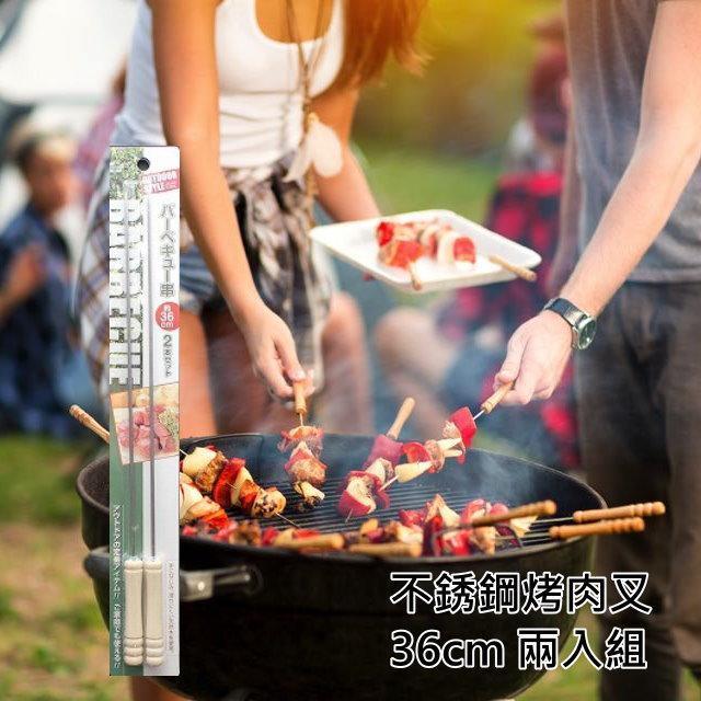 ECHO不鏽鋼烤肉叉36cm-2入組|露營烤肉串籤 - 富士通販