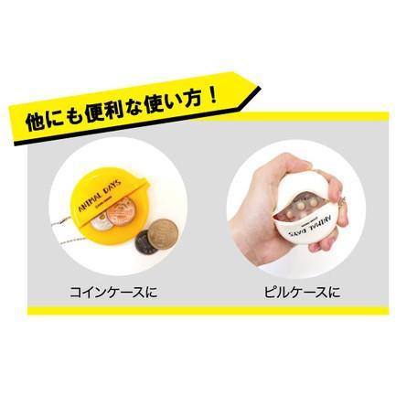 ecron環保收納矽膠套|兼具吊飾、收納塑膠袋功能 - 富士通販