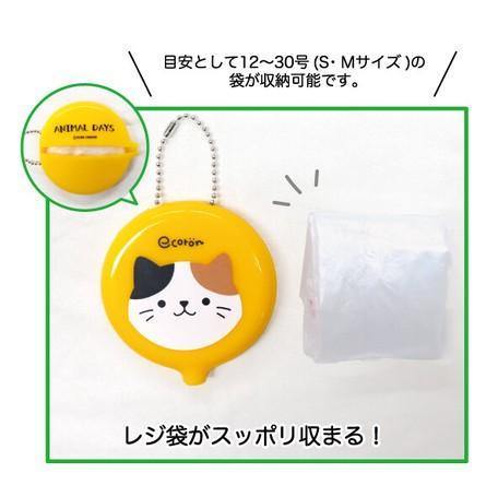 ecron環保收納矽膠套|兼具吊飾、收納塑膠袋功能 - 富士通販