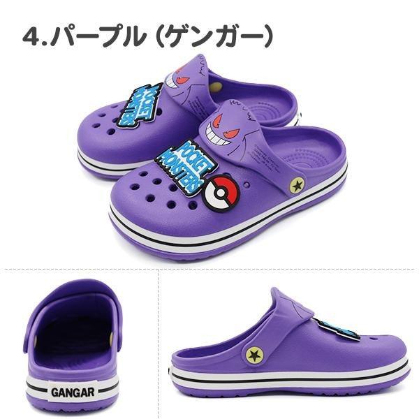 日本 EVA兒童兩用涼鞋|寶可夢 精靈球 皮卡丘 耿鬼 大耳狗 - 富士通販