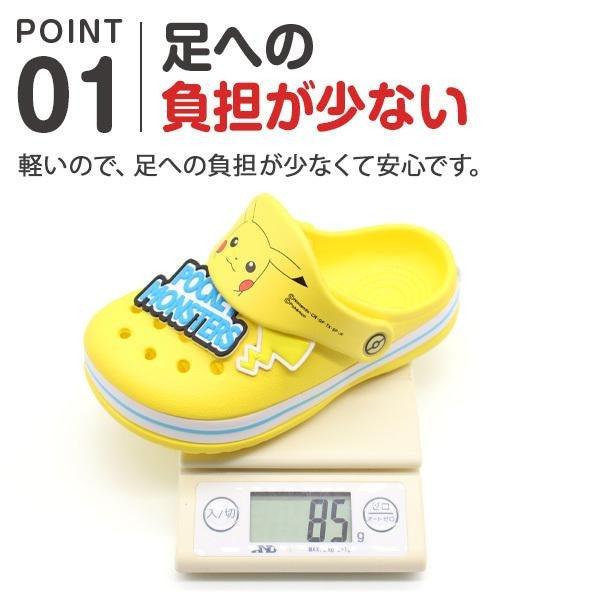 日本 EVA兒童兩用涼鞋|寶可夢 精靈球 皮卡丘 耿鬼 大耳狗 - 富士通販