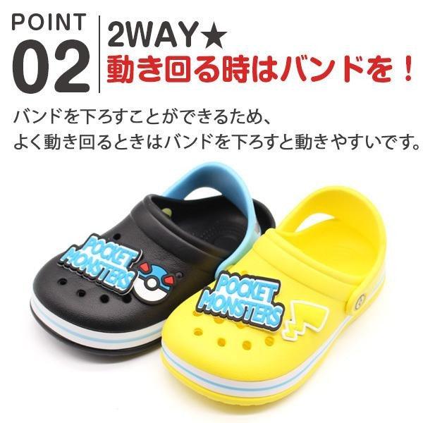 日本 EVA兒童兩用涼鞋|寶可夢 精靈球 皮卡丘 耿鬼 大耳狗 - 富士通販