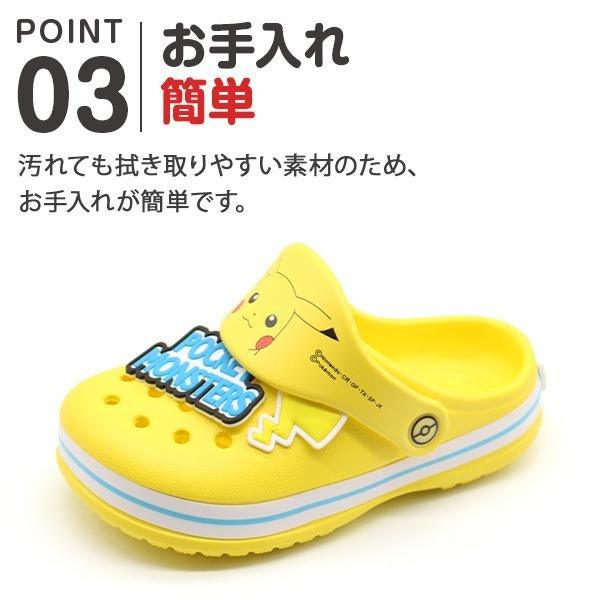 日本 EVA兒童兩用涼鞋|寶可夢 精靈球 皮卡丘 耿鬼 大耳狗 - 富士通販