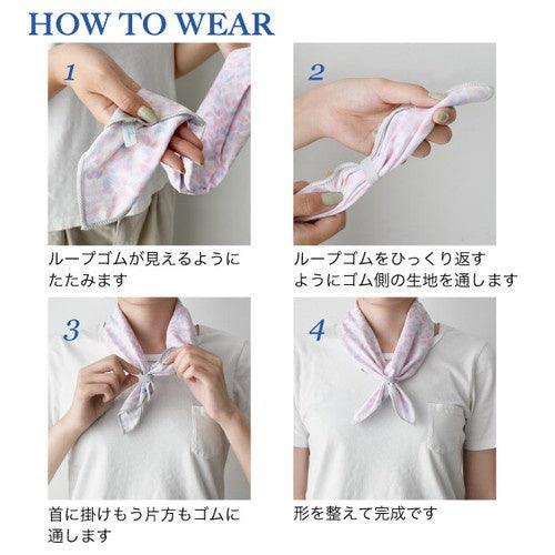 日本 Flow 涼感 絲巾 領巾 毛巾|防曬 降溫 - 富士通販