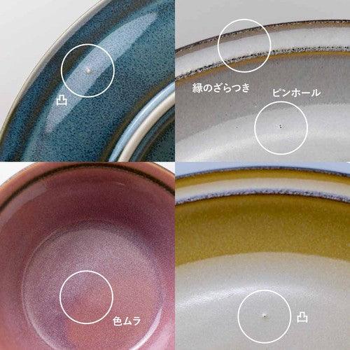 日本製 fontaine 陶瓷餐盤|深盤 菜盤 水果盤 - 富士通販