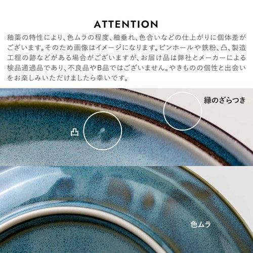 日本製 fontaine 陶瓷餐盤|深盤 菜盤 水果盤 - 富士通販