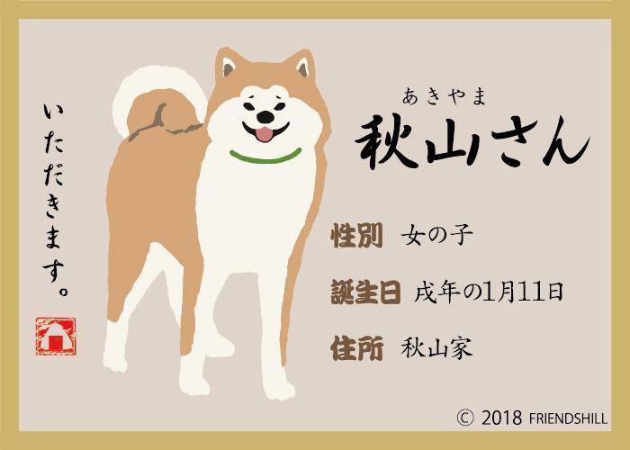 日本 FRIENDSHILL秋山小姐手提包|肩背包|環保提袋-多款式可選 - 富士通販