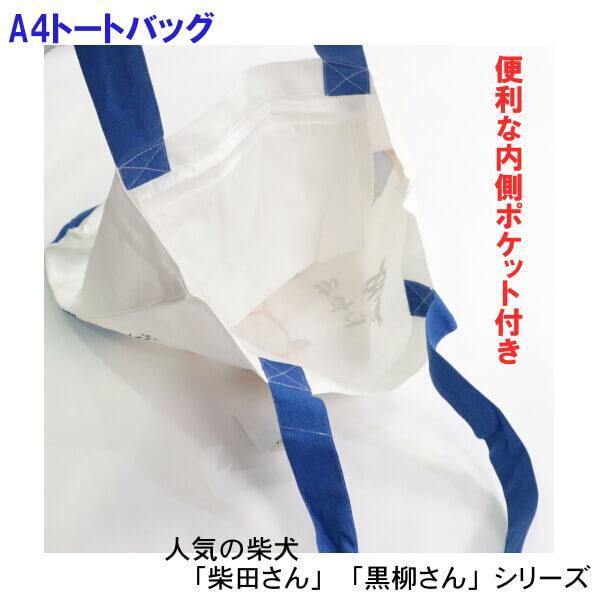 日本 FRIENDSHILL秋山小姐手提包|肩背包|環保提袋-多款式可選 - 富士通販