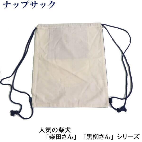 日本 FRIENDSHILL 柴田造型可手提|後背包束口袋 - 富士通販