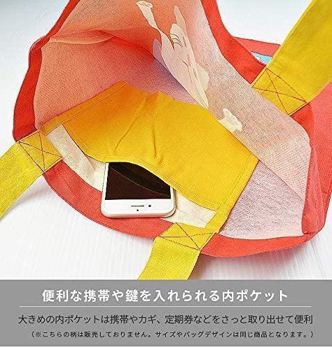 日本 FRIENDSHILL秋山小姐手提包|肩背包|環保提袋-多款式可選 - 富士通販