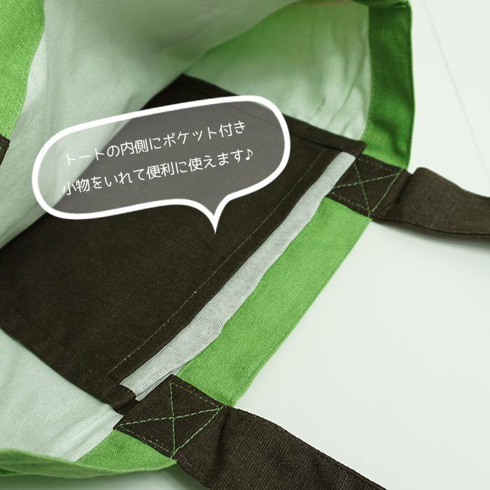 日本 FRIENDSHILL三宅貓A4手提|肩背包|環保袋-四款樣式可選 - 富士通販