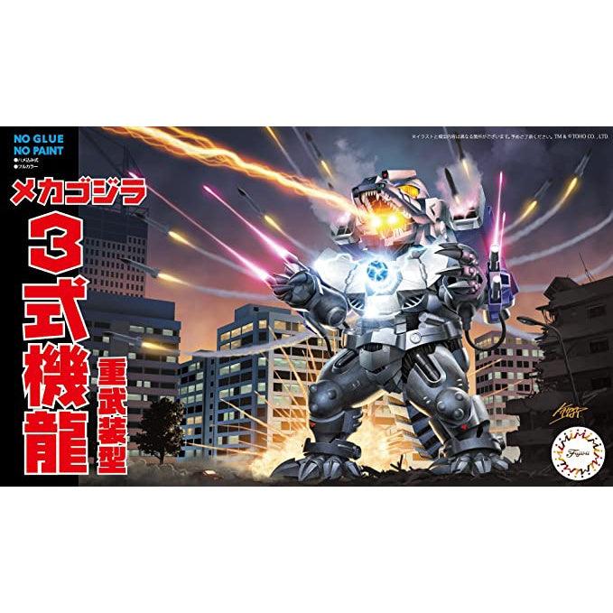 日本 FUJIMI 哥吉拉重型武裝模型 No.5|模型組裝 模型 禮物 玩具 - 富士通販