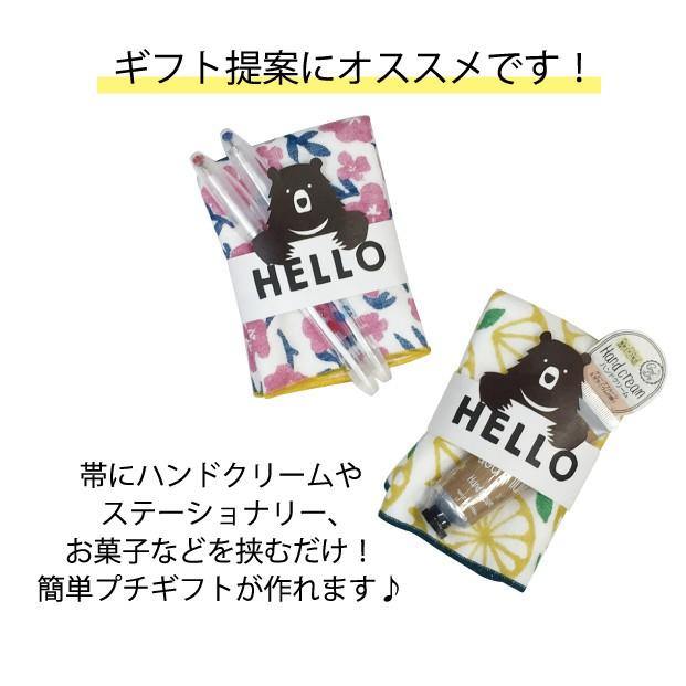 日本製Gendai Hyakka 方巾 HELLO BEAR 兒童純棉手帕(共四款圖樣) - 富士通販