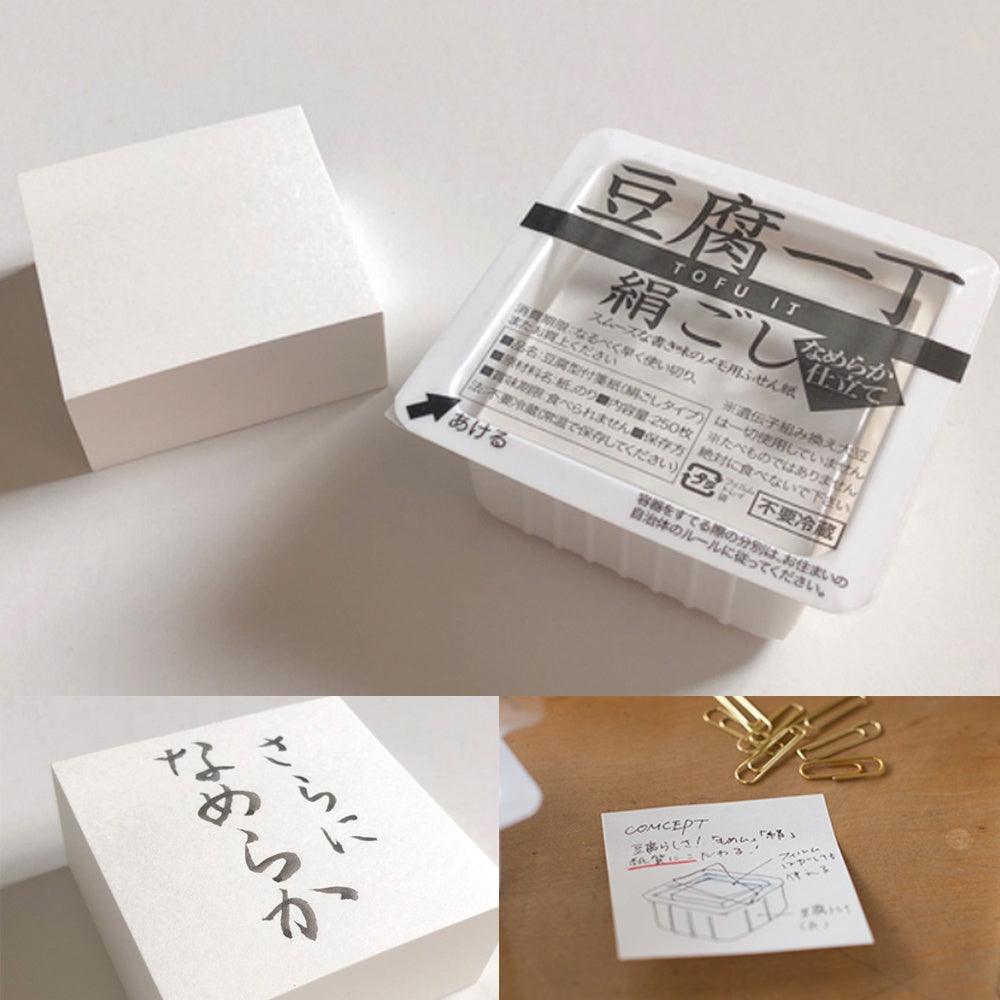 日本文具 GeoDesign 「絹ごし(嫩豆腐)」豆腐盒造型(黑) 便利貼 - 富士通販