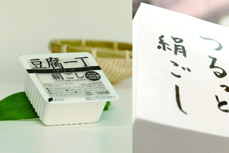 日本文具 GeoDesign 「絹ごし(嫩豆腐)」豆腐盒造型(黑) 便利貼 - 富士通販