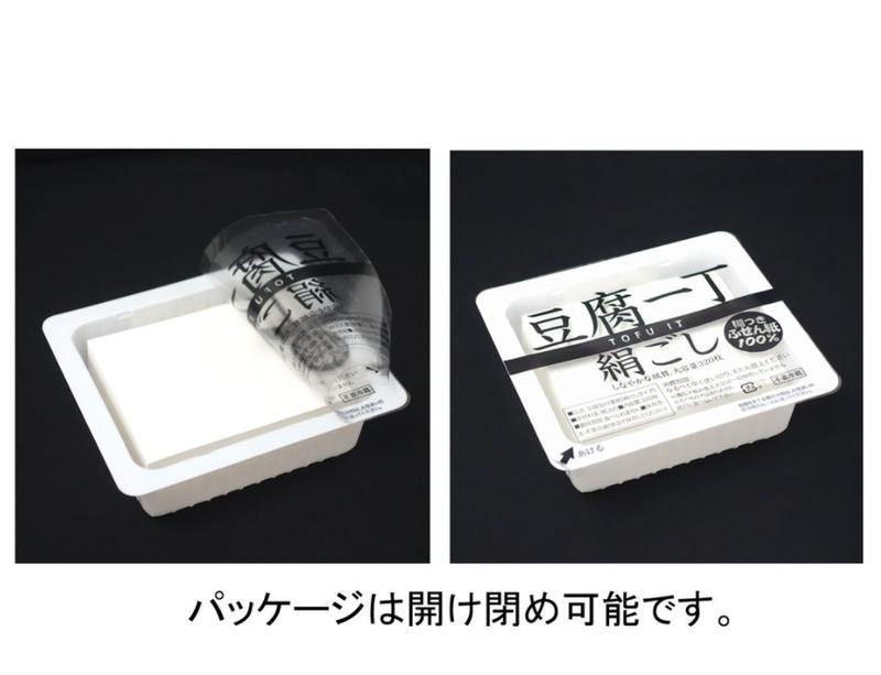 日本文具 GeoDesign 「絹ごし(嫩豆腐)」豆腐盒造型(黑) 便利貼 - 富士通販