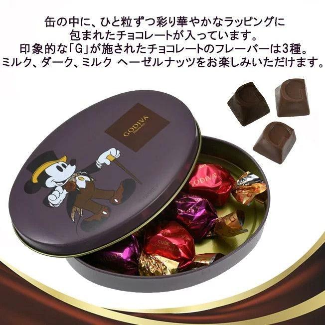 現貨 GODIVA x 迪士尼聯名 巧克力禮盒|聯名限量款 - 富士通販