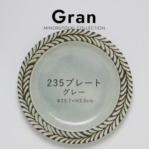 日本製 美濃燒 Gran 陶瓷盤 23.7cm|羽毛 灰色 - 富士通販