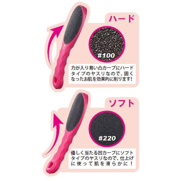 韓國製GREEN BELL綠鐘足部去角質棒|雙面腳皮搓棒,腳部專用去角質 - 富士通販