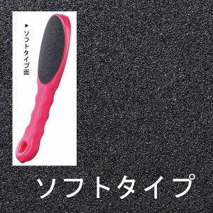 韓國製GREEN BELL綠鐘足部去角質棒|雙面腳皮搓棒,腳部專用去角質 - 富士通販