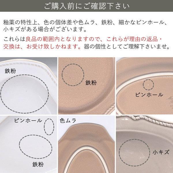 日本製 Greige 美濃燒 陶瓷餐具|馬克杯 水果盤 蛋糕盤 沙拉碗 - 富士通販