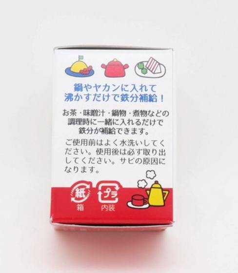 南部鐵器HELLO KITTY 鐵玉子|日本工藝名產會溶出鐵質 - 富士通販