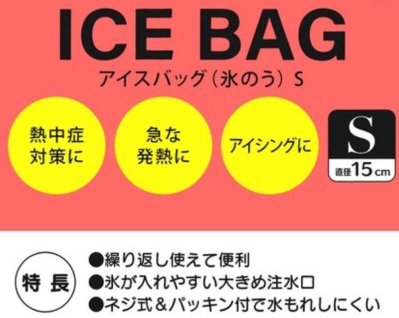 熱敷冰敷兩用袋!玩具總動員、Hello Kitty、米老鼠卡通造型 - 富士通販