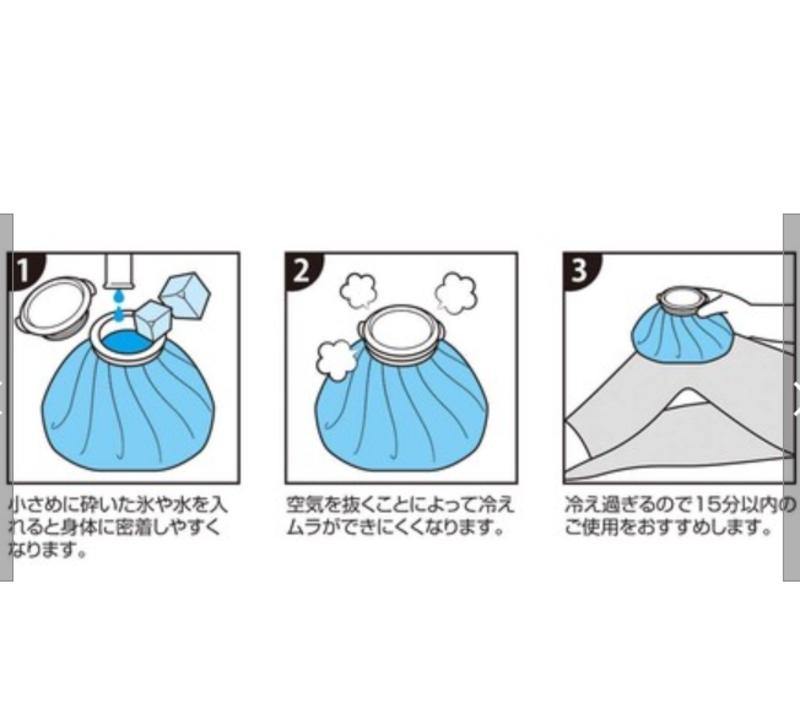 熱敷冰敷兩用袋!玩具總動員、Hello Kitty、米老鼠卡通造型 - 富士通販