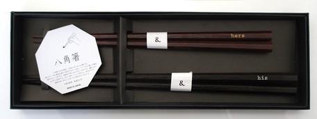 his and hers|日本製情侶筷子禮盒 - 富士通販