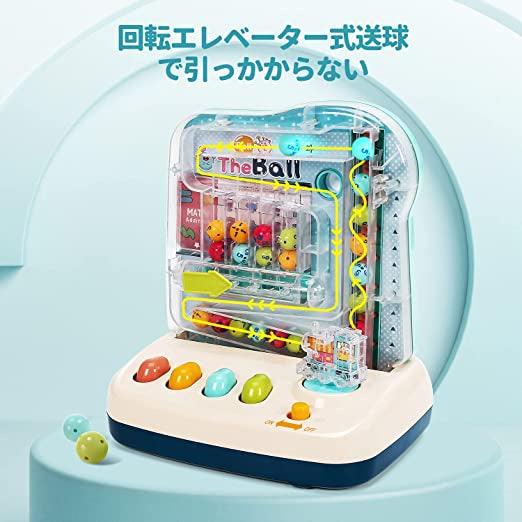 HOLYFUN益智滾球遊戲機 | 益智遊戲 兒童玩具 兒童禮物 - 富士通販