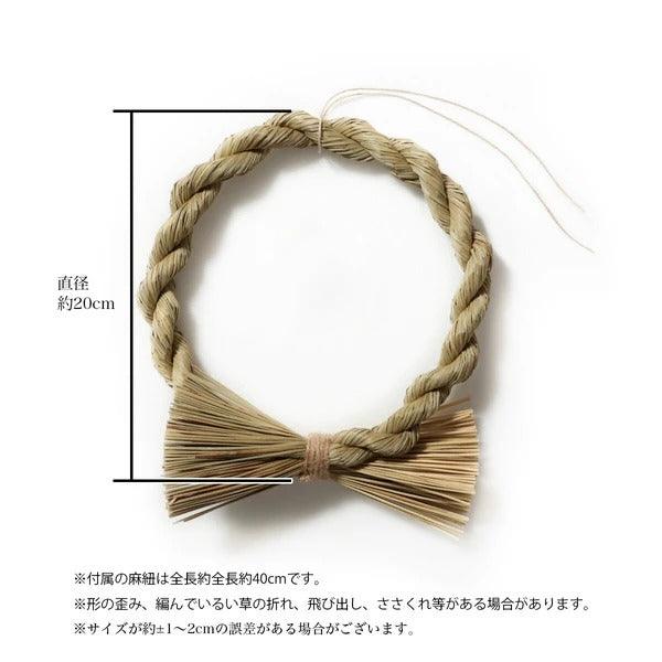 日本製 IKEHIKO 除臭除濕藺草花圈|花環 居家裝飾 掛飾 - 富士通販